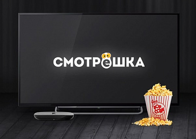 Смотрешка, Шелковская Смотрешка, Шелковская